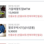 [드루와] 네이버 페이 <b>반품</b> 있잖아 ㅜㅜ