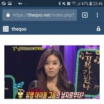 [드루와] 이특이 <b>연우</b>한테 대쉬한게 맞을확률이 높은점