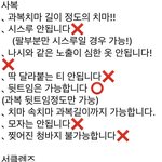 [개깊은빡침] 항공과 똥군기 더이상 못참겠다.