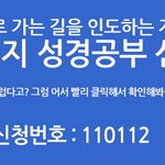 교회를 다녀도 헛헛해요