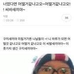 대박 나 자퇴하고 5키로 빠짐