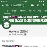 [댓글부탁해] 여자 유튜버 추천하자!!!!(남자<b>X</b>)