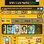 <b>월간</b>아이돌하는애들 ㄷㄹㅇ
