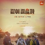 [지오디] 1세대 아이돌 god 완전체 예능
