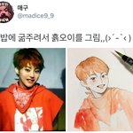 [시우민] 이 <b>남돌팬</b> 충격받을것 같은데