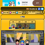 [EXO] 월간아이돌하는데 <b>ss</b>두명이라서