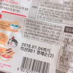 불닭 <b>유통</b>기한 지났는데 먹어도 ㄱㅊ?