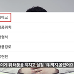 얘들아 디아크 총정리 사건 링크
