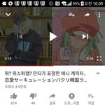 [드루와] <b>민티</b> ㅇㅠ두 표절이래 ㅋㅌㅋㅌㅋㅌㅋㅌ