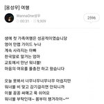 옹씨일가 <b>교토</b>에서의 생애 첫 가족여행