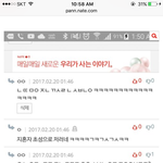 [댓글부탁해] <b>초성</b> ㅈㄴ잘해석하는사람