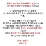 방탄 호르몬전쟁 중 방정식 가사 <b>이뜻</b> 맞음??
