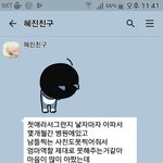 [꼭댓글부탁] <b>의료</b>사고로 사망한 아이의 엄마입니다 도와주세요!