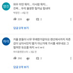 게임<b>bj</b>의 일반인 꼽주기 +유투브박제