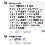 손 크기 신발 크기 비교하는 거 말이야