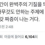 가을옷뭐<b>사지</b>