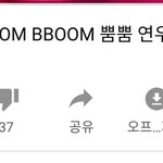 얘들아 이 영상 신고좀해줘ㅜㅜ