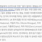 [방탄소년단] 방탄 <b>tmi</b> 들어와바