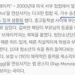 [방탄소년단] 방탄 <b>tmi</b> 2