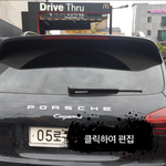 김포 새치기무개념 <b>포르쉐</b>