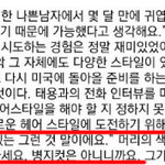 [NCT] 태용이 <b>병지컷</b>은 헤디작품?