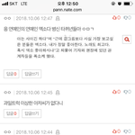 [EXO] 궁금한 거 있삼 애들 까글 보면