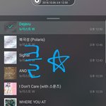 [뉴이스트] 클릭별(스타) <b>워즈</b> 공짜별(~1:50)