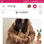 라라봉 <b>양털</b>후집 살까
