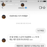 [드루와] 와 <b>이특</b>.....