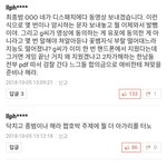 와 이 기사 댓글 봐