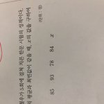 [댓글부탁해] 중3 <b>통계</b> 이거 어케풀어??