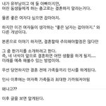 [<b>명랑</b>엽떡] 결혼하기 전에 꼭 봐라