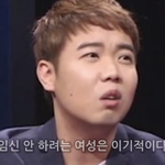 ‘임신 안하는 여자는 이기적이다’ 라는 발언한 개그맨