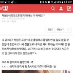 [댓글부탁해] 짝남한테 <b>장문</b> <b>편지</b> 제발 추반 좀 ㅠㅠㅠ