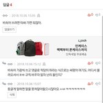 [방탄소년단] 팬톡 망하는 이유