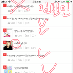 [방탄소년단] 어제 베톡글