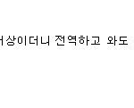 [EXO] 솔직히 엑소 커리어는 이걸로 <b>설명</b> 끝이지