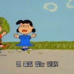 [19] 학원에서 학생 때리는거 가능?