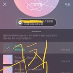 [방탄소년단] ✋✋✋규칙 추반 다 들어와✋✋✋