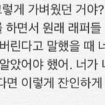 [댓글부탁해] 디<b>아크</b> 전여친이 쓴글