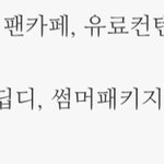 [방탄소년단] ⭕️⭕️⭕️규칙 <b>총대</b> 누가 맡음??⭕️⭕️⭕️