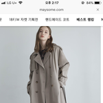 <b>메이</b>썸 트렌치코트