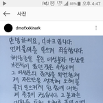디<b>아크</b> 사과문 올림 ...