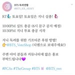 [방탄소년단] 지금 이삐들 많나?