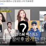 [EXO] 오 민석이 <b>완판</b>스타에 언급됐네 ㅋㅋㅋㅋ