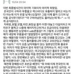 [드루와] 이거 진짜 맞는말아니냐ㅋㅋㅋㅋ