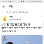 [드루와] 당황/황당했던 썰 풀고가