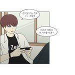 [드루와] +연애<b>혁명</b> 이경우진짜잘생기긴한듯