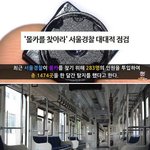 <b>세금</b> 살살 녹는다~