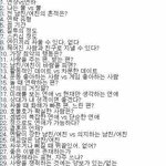 <b>겁나</b> 아프면 나오는 호르몬 뭐였지
